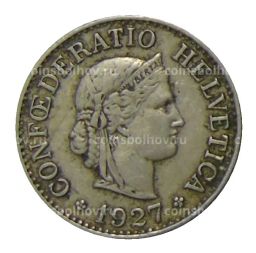 10 раппенов 1927 года Швейцария