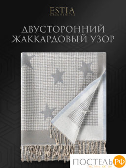 Плед ESTIA СЕЛЕСТЕ св.сер. 60% вискоза, 40% акрил, 120 г/м2  фото 7