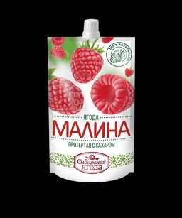 Малина протертая с сахаром / 280 г / дой-пак / Сибирская ягода