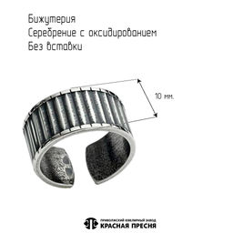 КОЛЬЦО 24017642