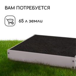 Клумба оцинкованная, 80×80×15 см, серая, «Квадро», Greengo