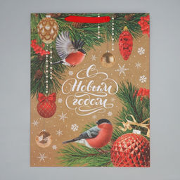 Пакет крафтовый вертикальный Снегири, L 31 40 11.5 см - Дарите счастье фото 7