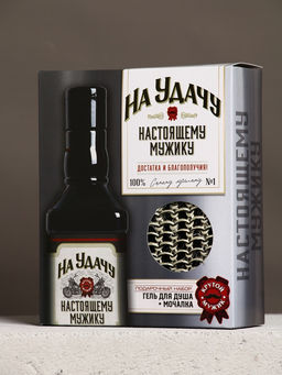 Подарочный набор «На удачу», гель для душа во флаконе виски, чёрный и мочалка лента, Чистое счастье