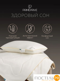 Подушка PRIME PRIVE MERINO хл.BIODYNAMIC COTTON/меринос.шерсть, 1000 г/м2, экрю  фото 7