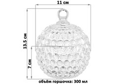 Горшочек д/меда 300 мл 11*11*13,5 см Пузырьки - Elan gallery фото 2