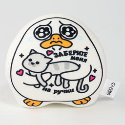 Игрушка антистресс утка На ручки - Mni mnu фото 2