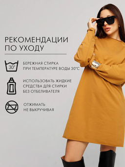 Женское платье с рукавом реглан из футера 2-х нитки Lingeamo горчичный ВП-11 (58)  фото 18