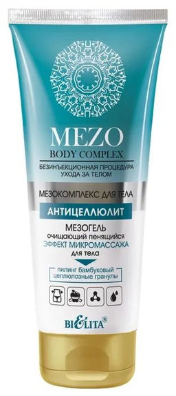 MEZOBodyComplex МезоГЕЛЬ очищающий пенящийся "Эффект микромассажа" для тела, 200 мл