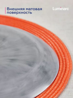 Тарелка обеденная ДИВАЛИ МАРБЛ 25см