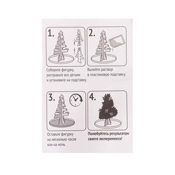 Набор для выращивания кристалла Волшебное дерево цвет разноцветный - Школа талантов фото 2