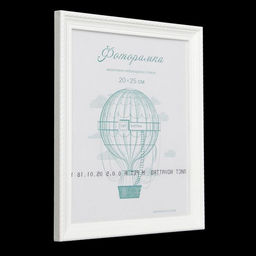 Фоторамка для фото 20×25 см Keep memories, Taylor, белый