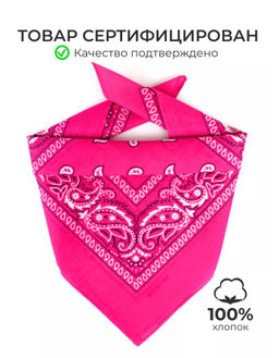 K13763 Платок-бандана (55/55см хлопок) МУЛЬТИЦВЕТ_23