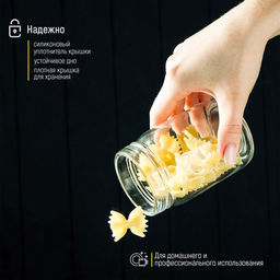 Банка стеклянная для хранения сыпучих продуктов «Эко», 250 мл, 6,5×12 см, с бамбуковой крышкой