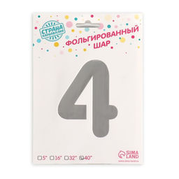 Воздушный шар фольгированный 40 Цифра 1 - Страна карнавалия фото 27