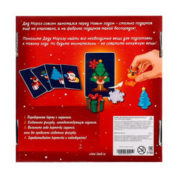 Настольная игра «Новогодний барабум», 2-6 игроков, 6+