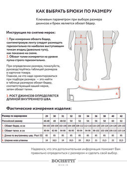 Брюки мужские темно-синие