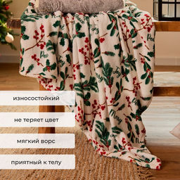 Плед "Этель" "Ветви" 150*200 см,100% п/э, корал-флис 220 г/м²