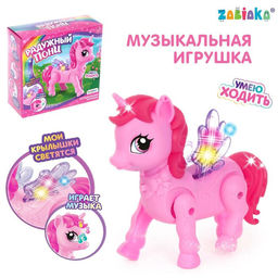 Музыкальная игрушка Радужная пони, ходит, свет, звук