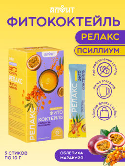 Фитококтейль "Релакс с псиллиумом", 5 стиков по 10 г Алфит 8464