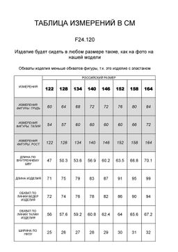 VILATTE / Брюки-скинни из хлопкового твила с эластаном для девочки  фото 7