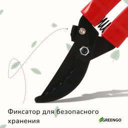 Секатор плоскостной, 9" (23 см), с пластиковыми ручками, МИКС