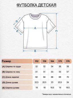 Футболка 51466 черный 410 Lets go (в наличии)