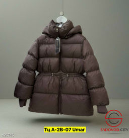 Куртка, холлофайбер с капюшоном