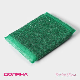 Цена за 3 шт. Губка для мытья посуды со стальной стружкой Доляна, усиленная, 1391,5 см, цвет МИКС  фото 3