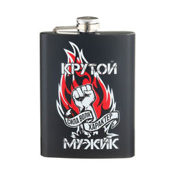 Фляжка Крутой мужик, нержавеющая сталь, 240 мл, 8 oz