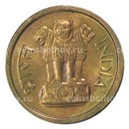 1 пайс 1964 года Индия (без отметки монетного двора)