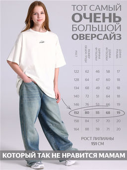 Футболка 1ДДФК5009001