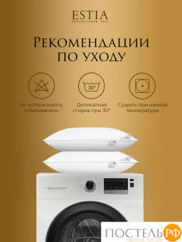 Подушка ESTIA АОСТА софт хл/пух, 860 г  фото 4