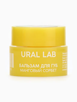 Цена за 5 шт. Бальзам для губ, 3 г, аромат мангового сорбета, URAL LAB  фото 19