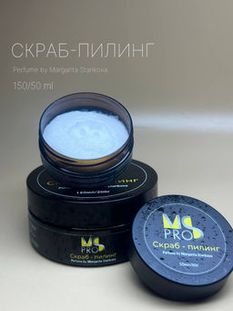 Скраб-Пилинг