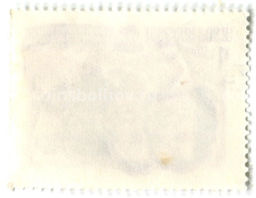 Марка Конгресс молодежи 1955 год Венгрия