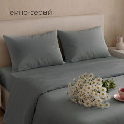 Набор наволочек поплин(однотон)-2шт(сливочный)