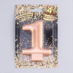 Цена за 3 шт. Свеча для торта «Европейская ГИГАНТ», цифра 1, 7 см, розовое золото