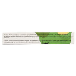 Масло для кутикулы в карандаше Lorilac 5 ml Яблоко фото 5