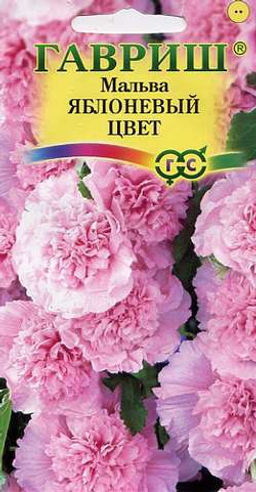 Мальва Яблоневый цвет мн 200см 0,1гр. (г)