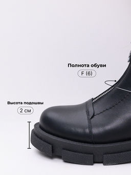 Ботинки EDART 330.21074.black/байка