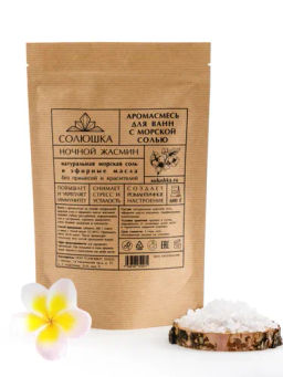 Смесь Ночной жасмин 0,6 кг