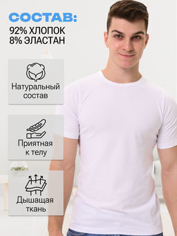 Футболка мужская Berrak 1024  фото 3