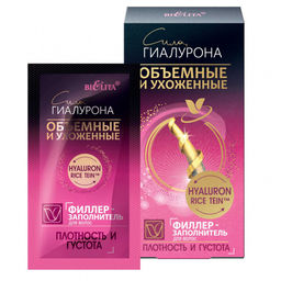 Сила ГИАЛУРОНА. Объёмные и Ухоженные Филлер-заполнитель д/волос "Плотность и густота"(саше 10мл по 4шт)