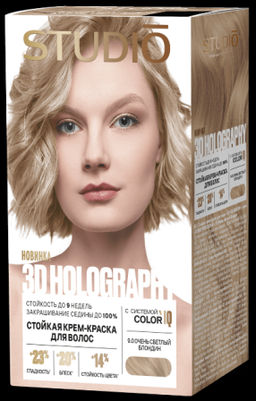 Студио Профешнл 3D Holography 2025 Крем-Краска д/в 9.0 Очень светлый блондин (50/50/15мл).6 /459376