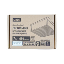 ULP-1010 7W/4000К IP40 GRILYATO OPAL WHITE Светильник светодиодный потолочный встраиваемый. Белый свет (4000K). 788Лм. Для ячеек 100x100мм. Корпус белый. В комплекте с и/п. ТМ Uniel