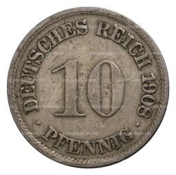 10 пфеннигов 1908 года F Германия