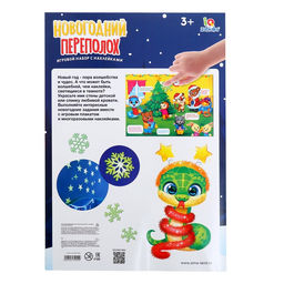 Развивающий набор Новогодний переполох, с наклейками, 3+ - Iq-zabiaka фото 7