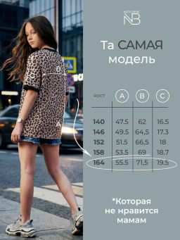Базовая футболка хлопок и лайкра - Nota bene фото 20