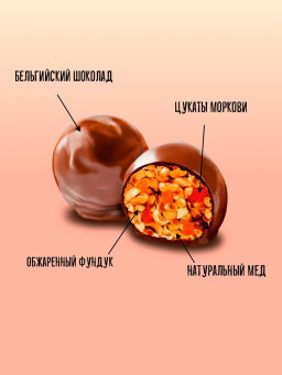 Конфеты Shoco Rolls с фундуком, цукатами моркови и медом 135г - Берестов А.с. фото 7