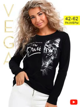 Лонгслив женский 337